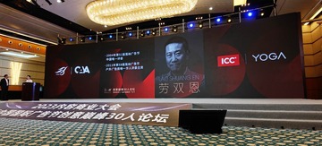 IMG20231117180227