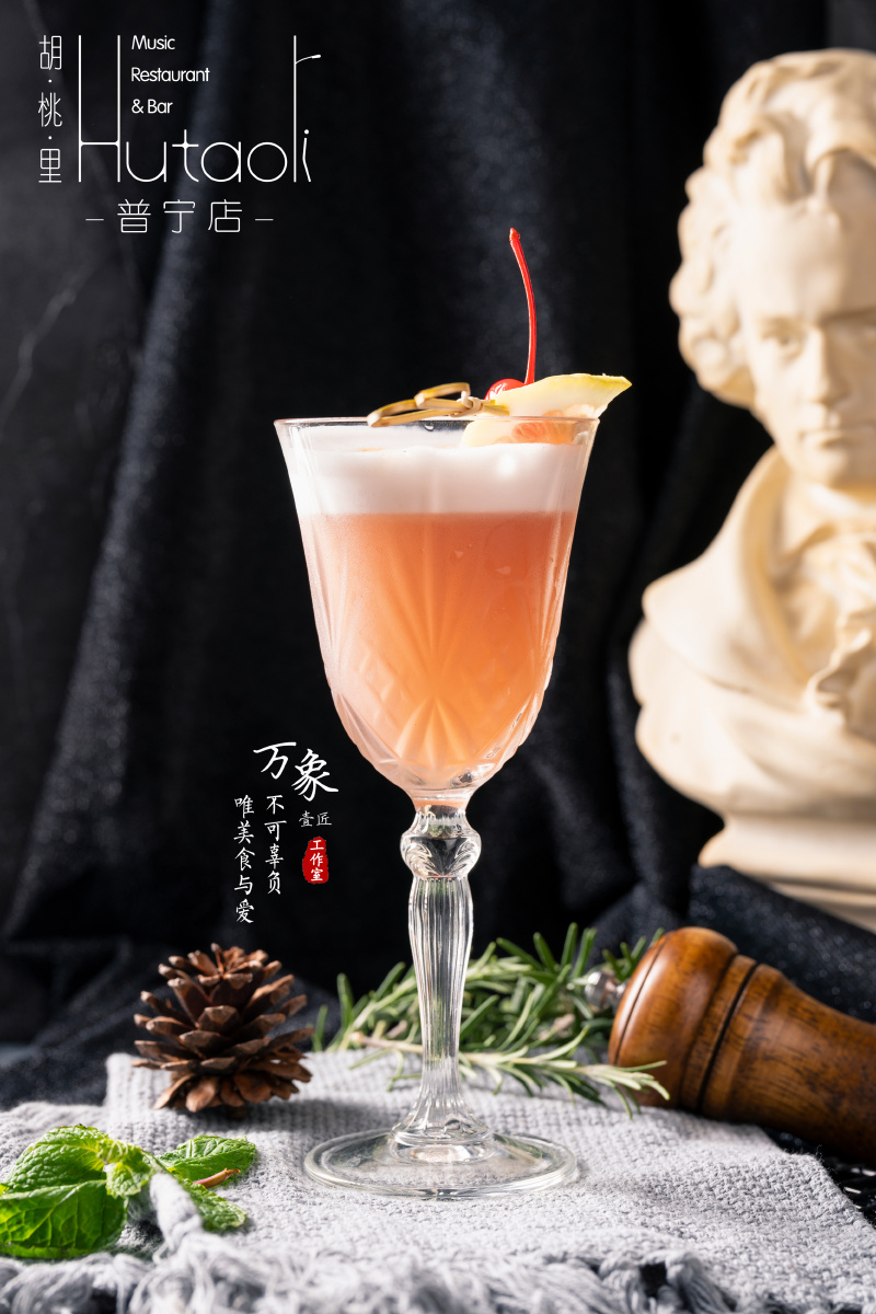 胡桃里鸡尾酒系列?