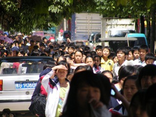 放学了