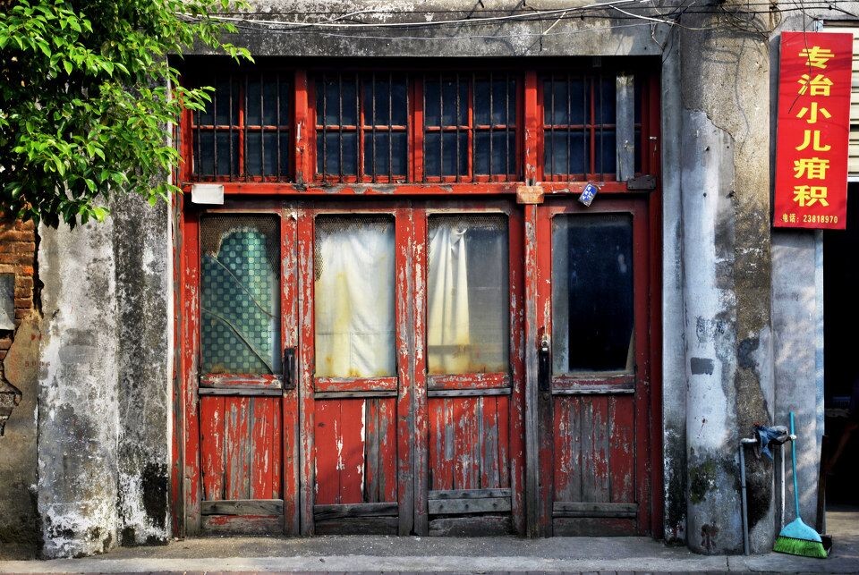 诊所<br />
我都不懂它能治疗什么病。不过这门真的很难得见到。