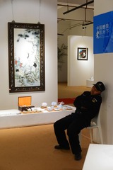 小睡