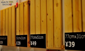 IKEA-8