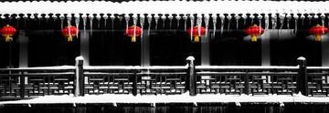 冰冻三尺