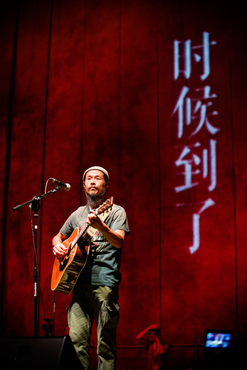 黄河谣野孩子乐队二十周年音乐会