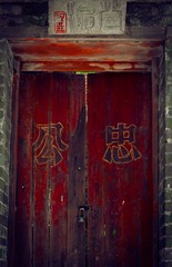 门