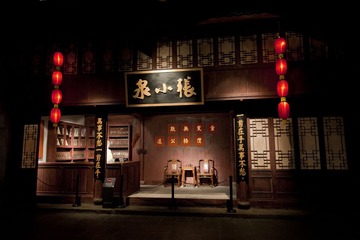 刀剑剪博物馆