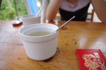 汤