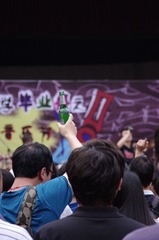 青春