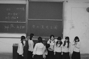 国立武汉大学
