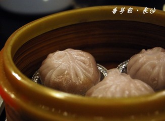 香芋包