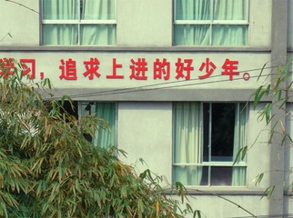 少年.jpg