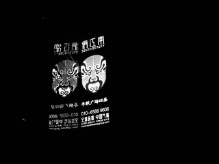 201104245424