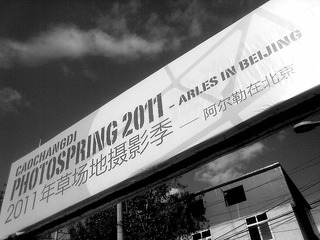 201104245365