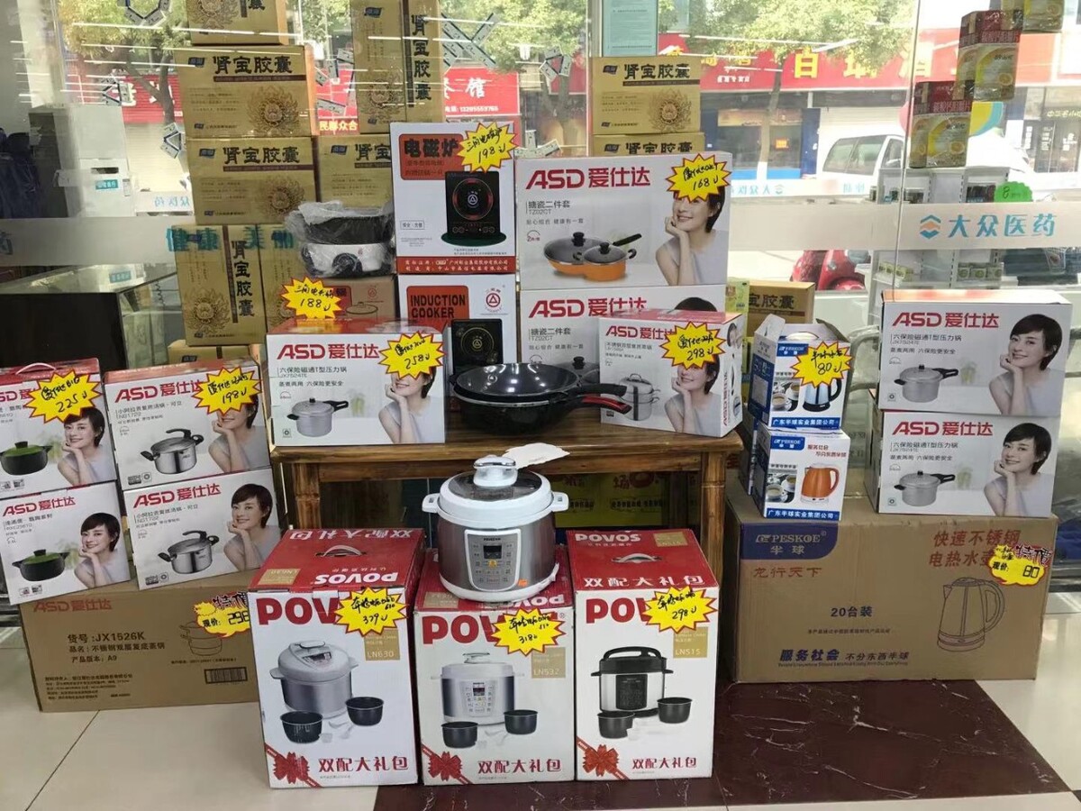 京东商城网上购物电器优势在于商品多样性