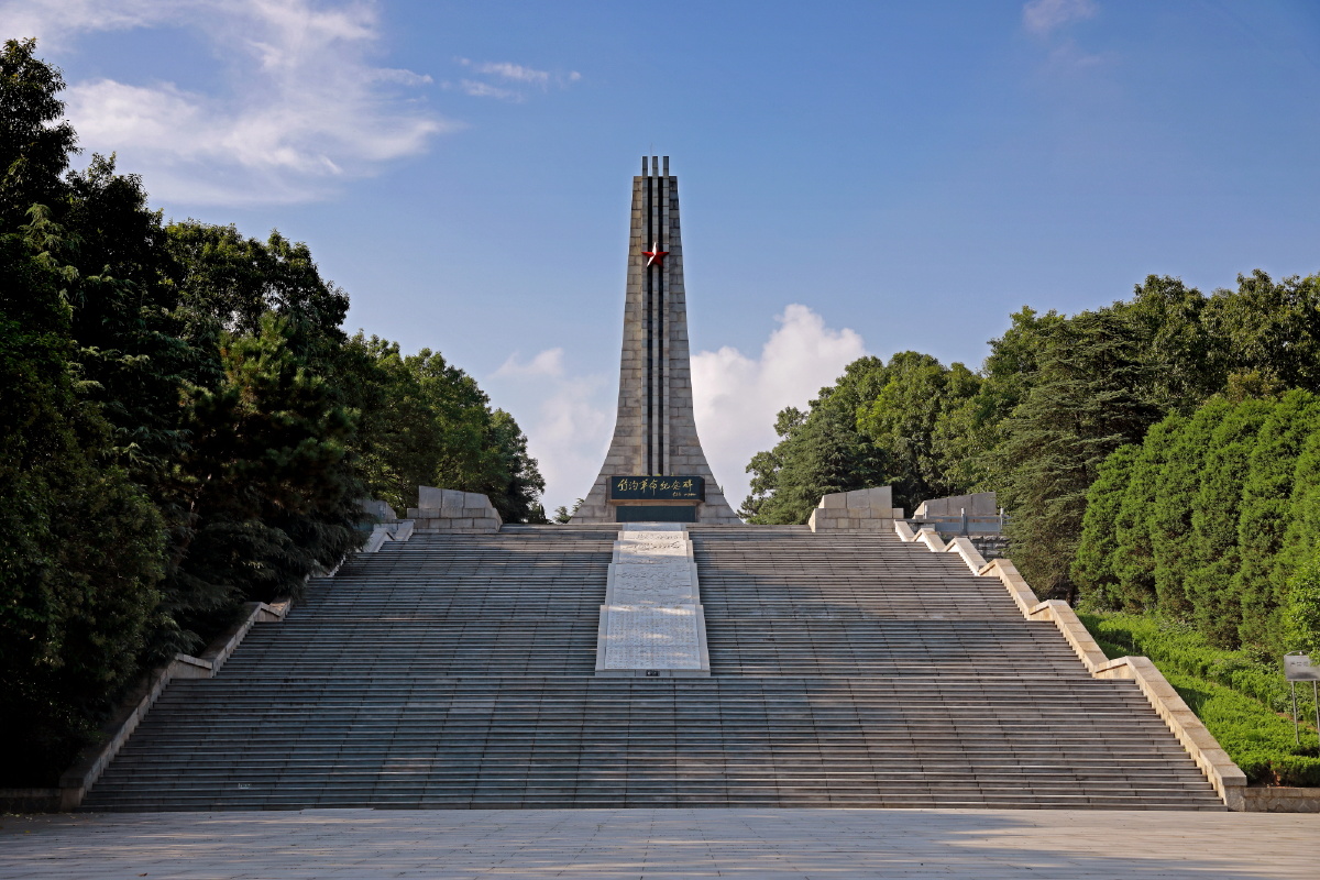 驻马店风光竹沟革命纪念碑1