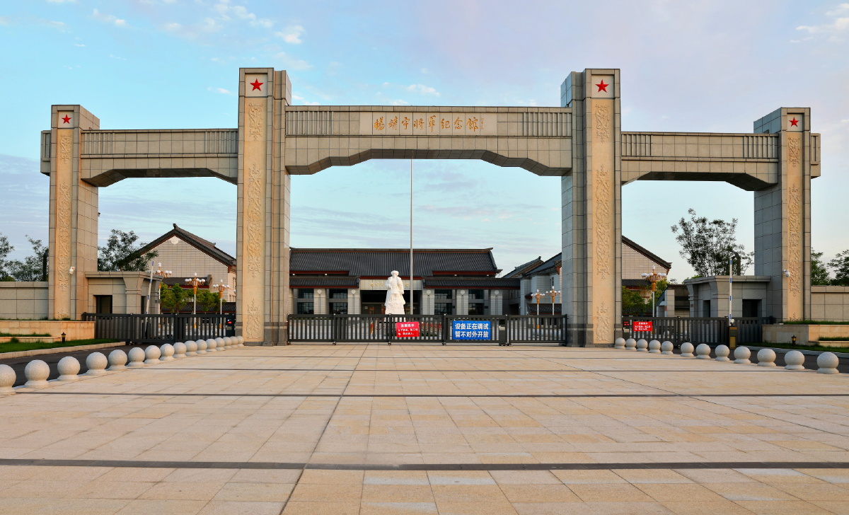 杨靖宇将军纪念馆大门