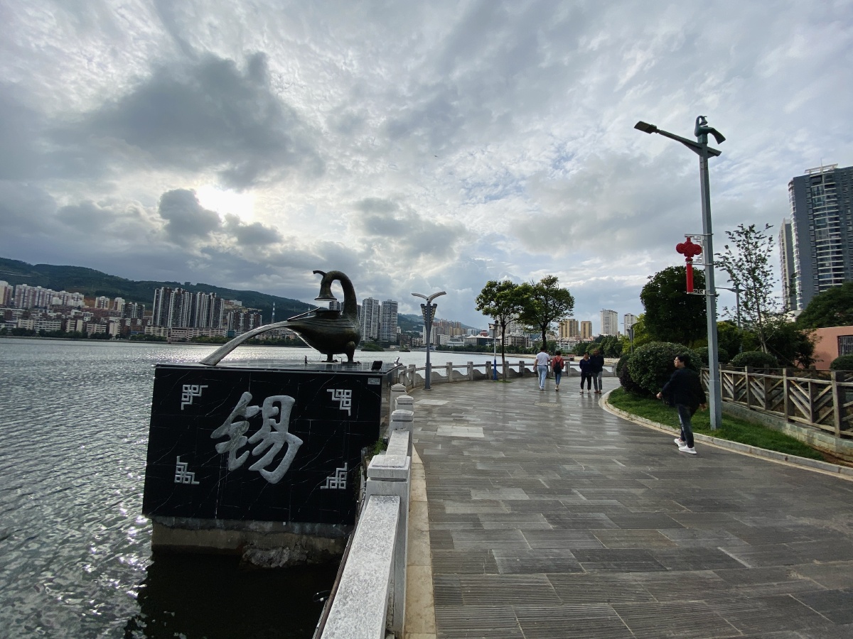 世界锡都宜居个旧