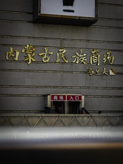 31CCE724-9D9E-4343-8D54-B79869E07022/L0/001