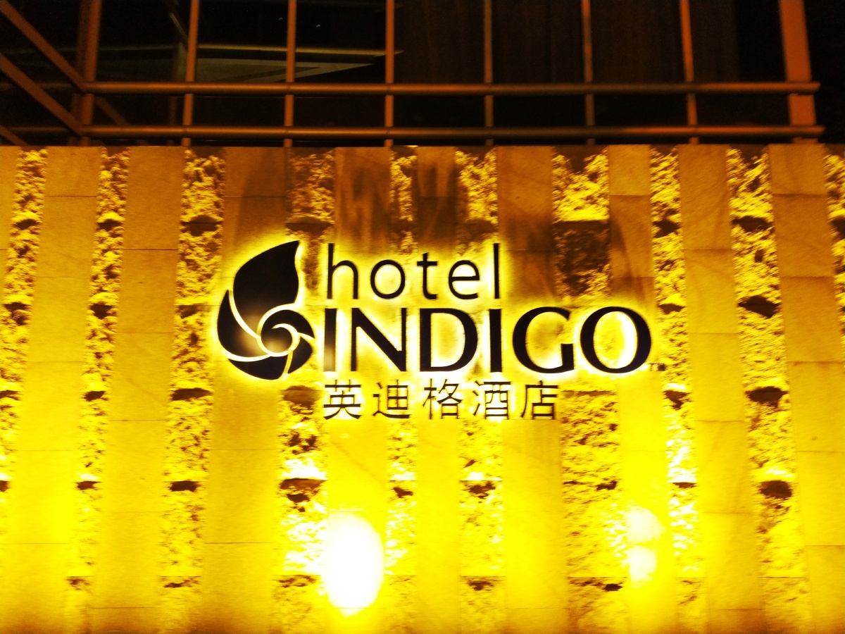 九江和味酒店在哪,九江酒店和半岛酒店之别在于基础设施不同