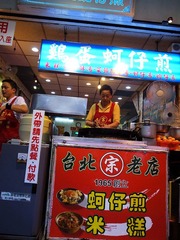 R0011947宁夏路.jpg