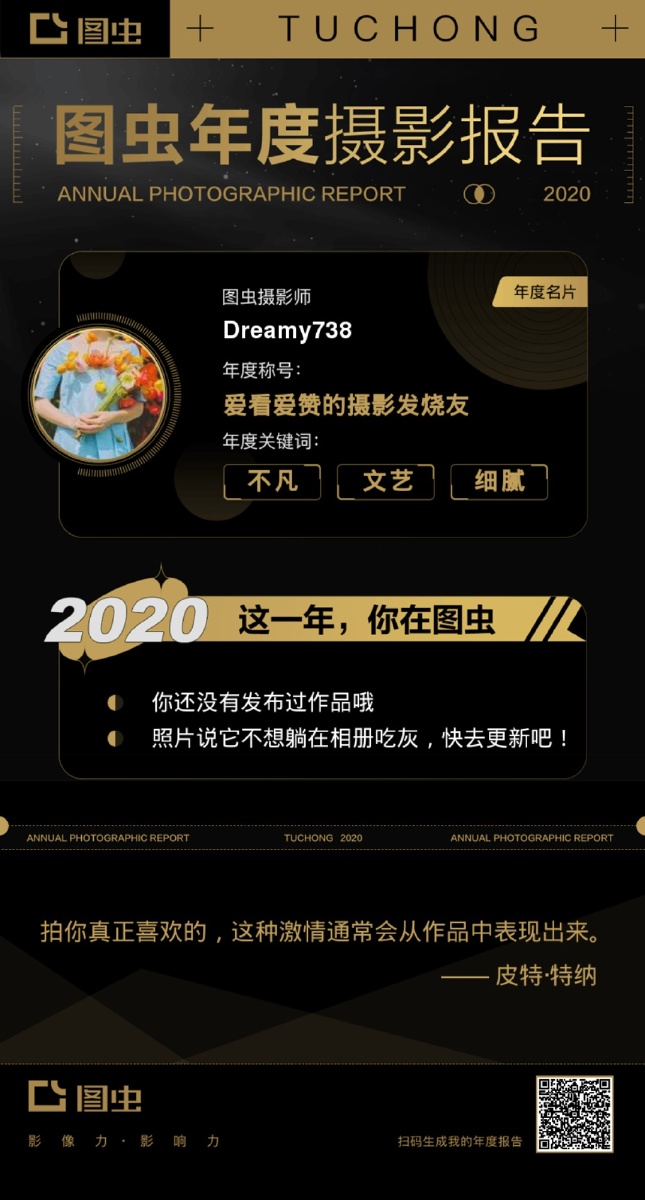 和平精英抽奖豪华游轮