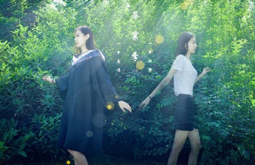 好 (5)