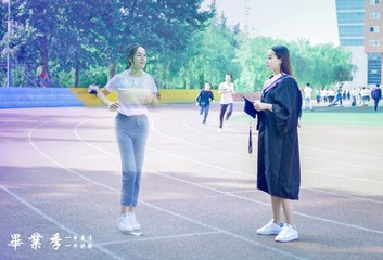 好 (6)