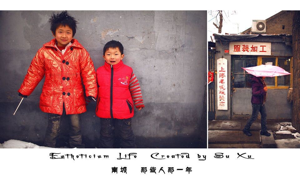 北京南城4<br />
我想,那边是我记忆中,眼中,还有心中南城原本应有的样子,不会被时间改变,不会被时代抹去。