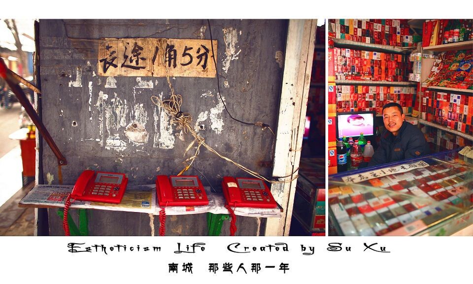 北京南城8<br />
我想,那边是我记忆中,眼中,还有心中南城原本应有的样子,不会被时间改变,不会被时代抹去。