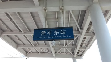 5313186