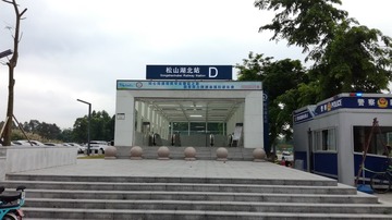 5312903