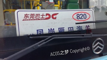 4426169