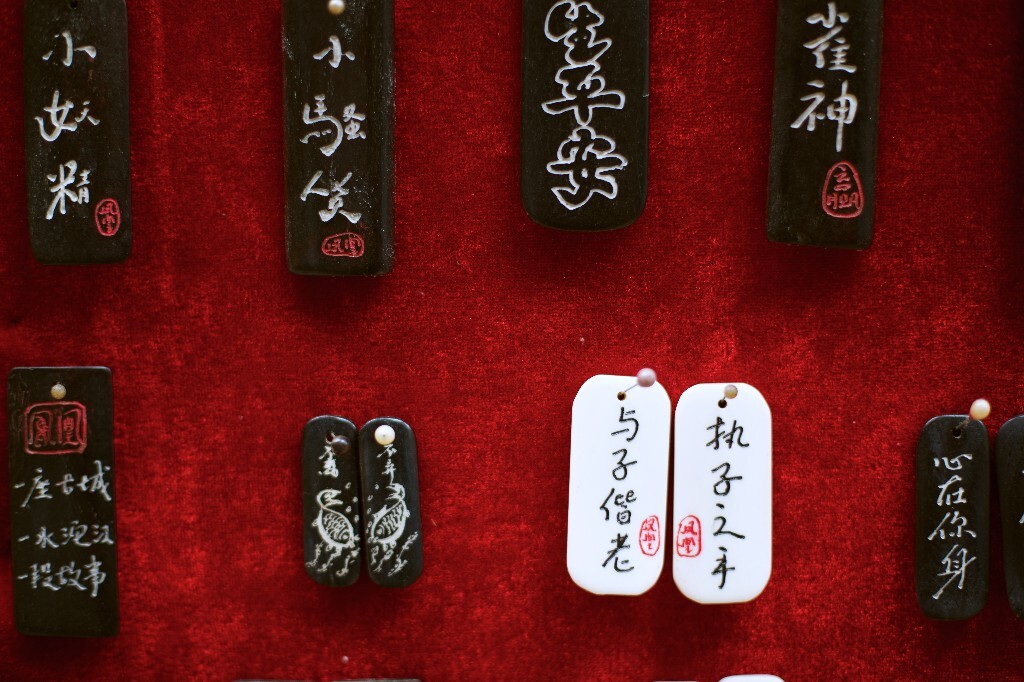 黑色的包围下，执子之手，与子偕老