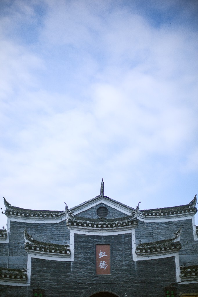 虹桥