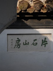 6066464