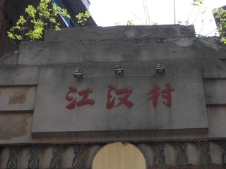 5728156