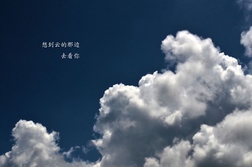 夏云