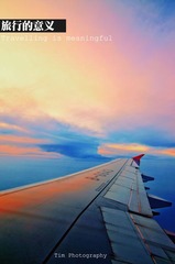 Travelling is meaningful