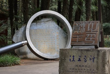 4523255