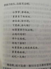 463722