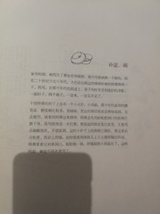 187244