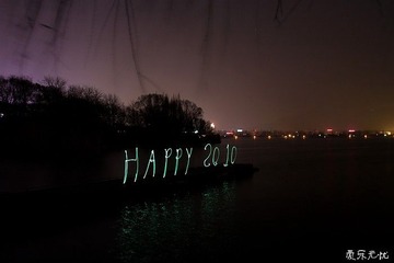 happy 2010