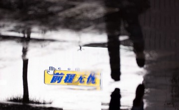 2012_11_21_52002”为智能对象-大3000-0