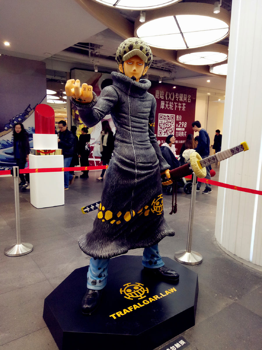 【海贼王漫展】