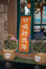 C85A47DE-9BF2-4950-813B-7E8B16E79404/L0/001