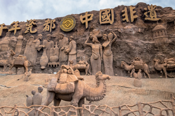 cizhoufudiaoqun