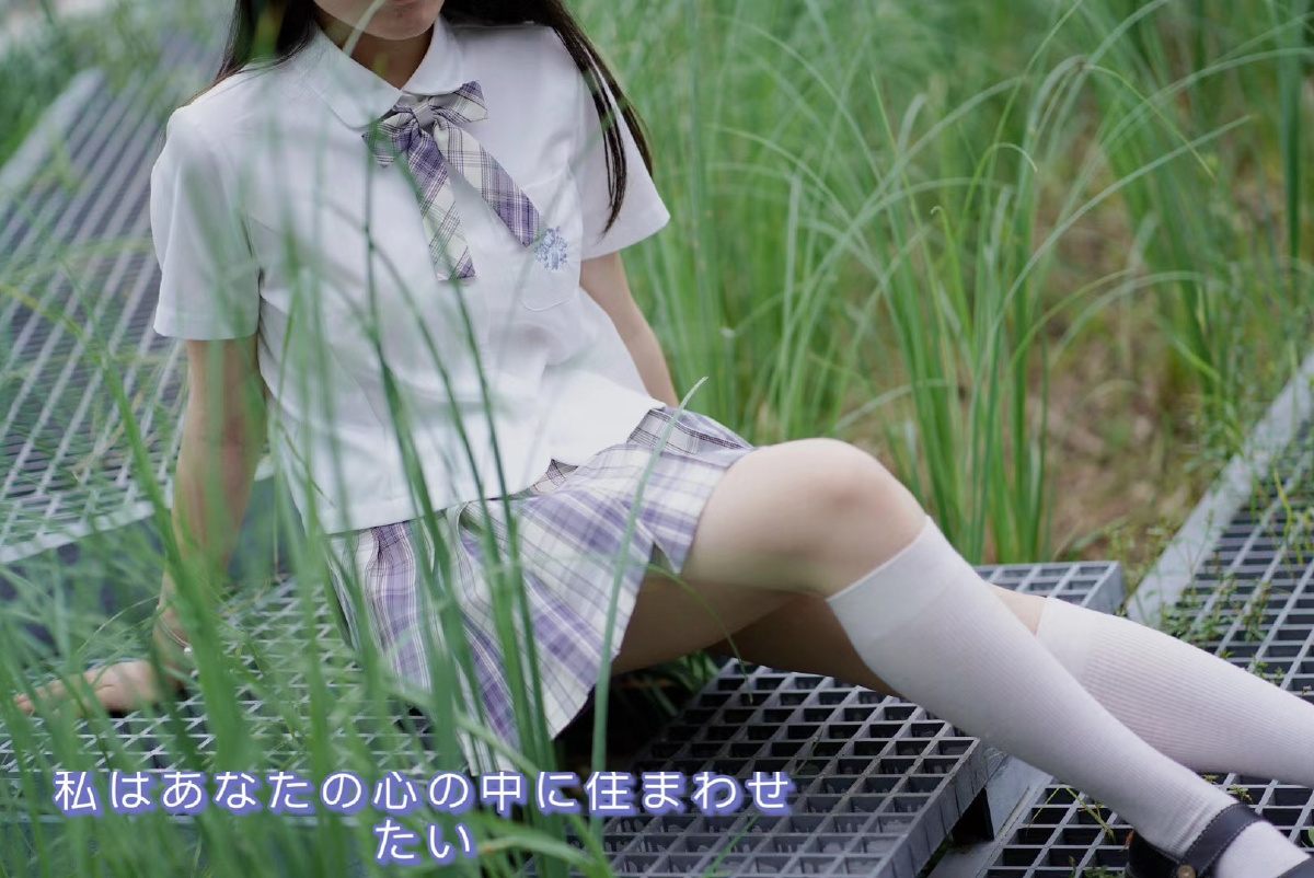 一组夏日jk照片