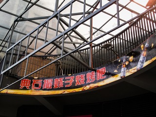 P1106592-2