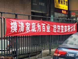 P1104490