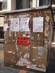 P1104692